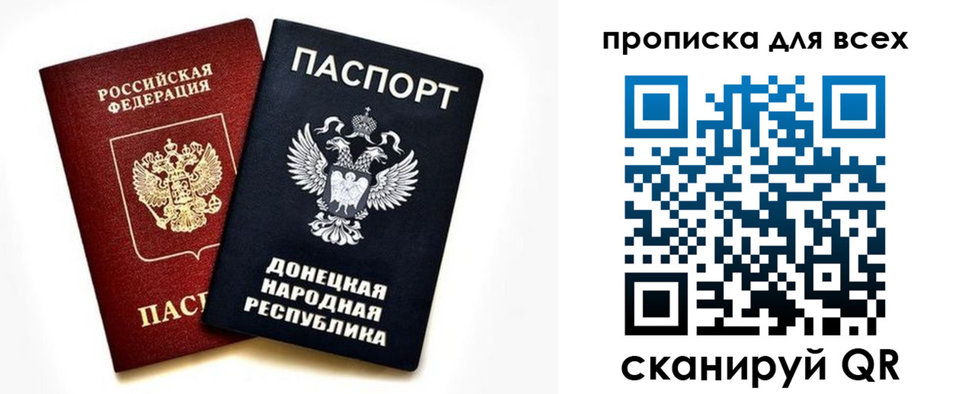 временная регистрация законно в Волжске