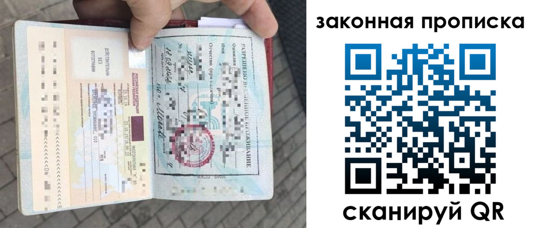 регистрация для школы в Волжске